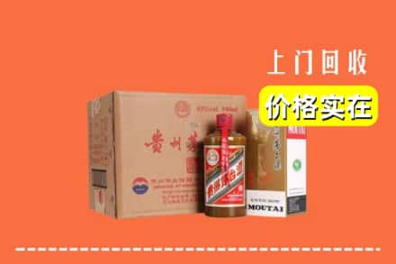 鹤岗工农区回收精品茅台酒