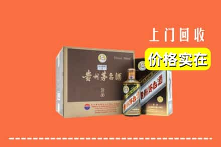 鹤岗工农区回收彩釉茅台酒